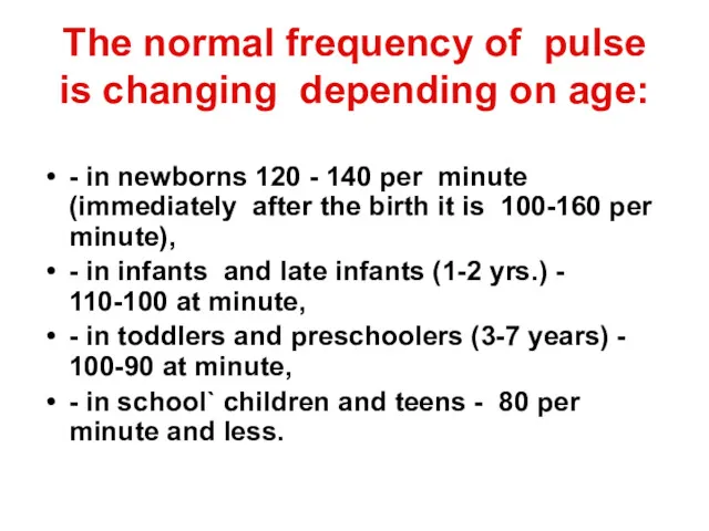 The normal frequency of pulse is changing depending on age: