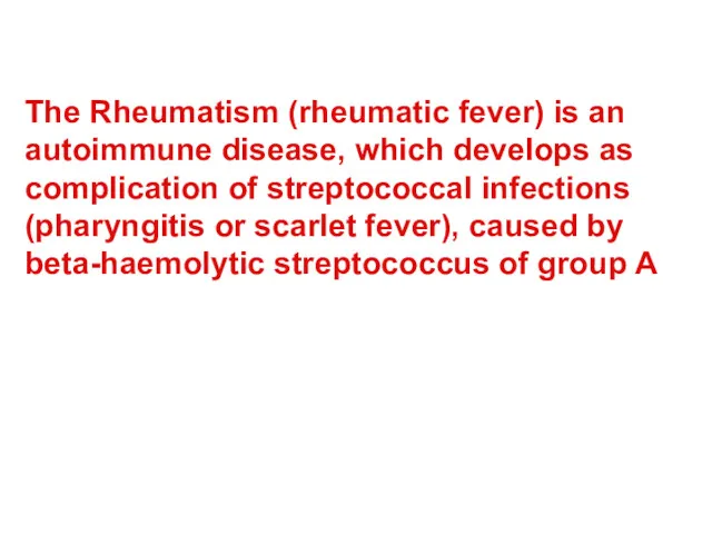 The Rheumatism (rheumatic fever) is an autoimmune disease, which develops
