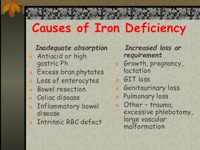 Causes of Iron Deficiency Inadequate absorption Antiacid or high gastric