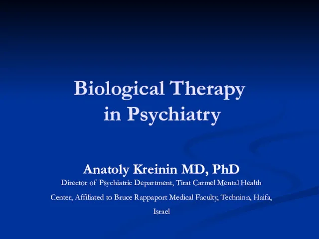 Biological Therapy in Psychiatry Anatoly Kreinin MD, PhD Director of Psychiatric Department, Tirat