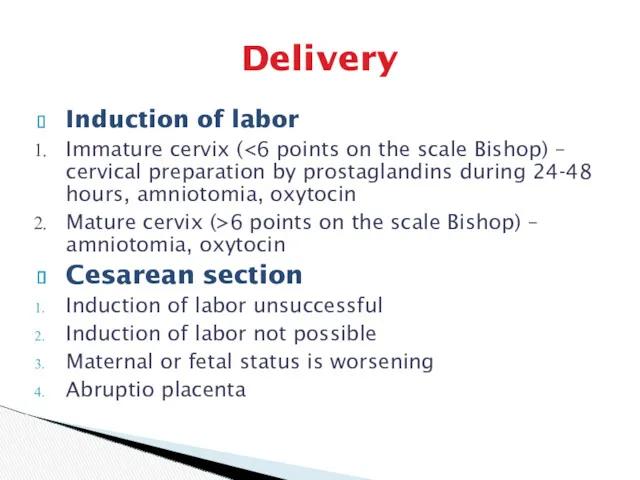 Delivery Induction of labor Immature cervix ( Mature cervix (>6 points on the