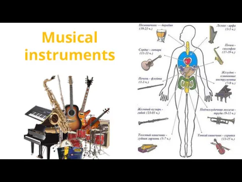 Musical instruments