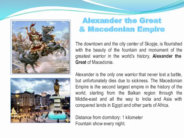 Alexander the Great & Macedonian Empire The downtown and the