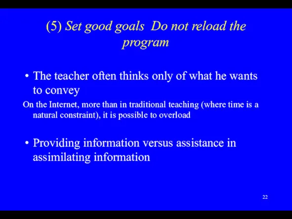 (5) Set good goals Do not reload the program The