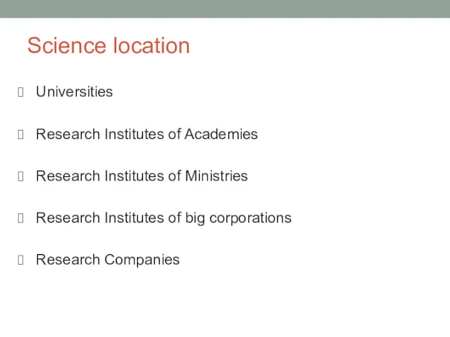 Science location Universities Research Institutes of Academies Research Institutes of Ministries Research Institutes