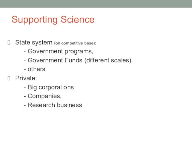 Supporting Science State system (on competitive base): - Government programs, - Government Funds