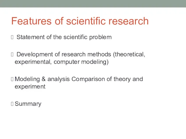 Features of scientific research Statement of the scientific problem Development of research methods