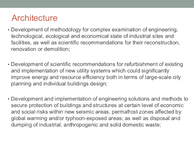 Architecture Development of methodology for complex examination of engineering, technological, ecological and economical