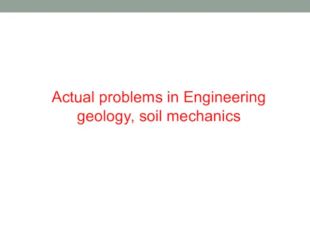 Actual problems in Engineering geology, soil mechanics