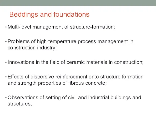 Beddings and foundations Multi-level management of structure-formation; Problems of high-temperature process management in