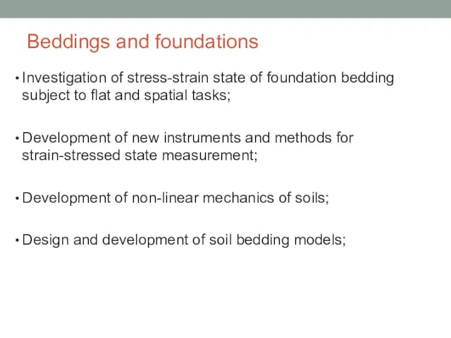 Beddings and foundations Investigation of stress-strain state of foundation bedding subject to flat