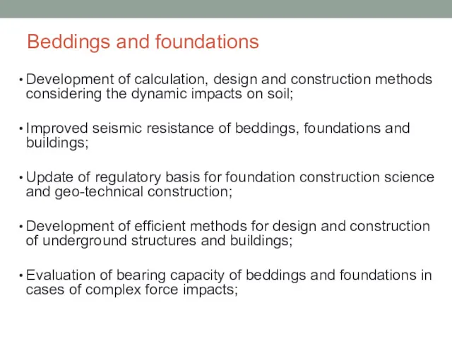 Beddings and foundations Development of calculation, design and construction methods considering the dynamic