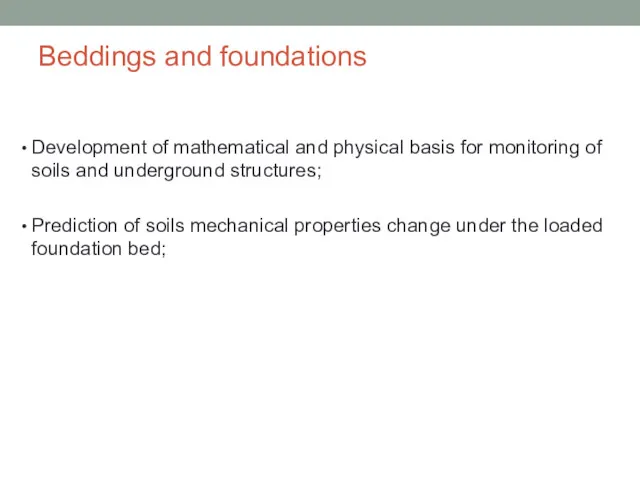 Beddings and foundations Development of mathematical and physical basis for monitoring of soils