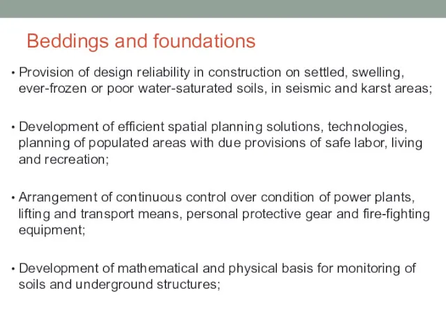Beddings and foundations Provision of design reliability in construction on settled, swelling, ever-frozen