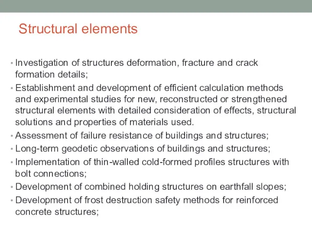 Structural elements Investigation of structures deformation, fracture and crack formation details; Establishment and