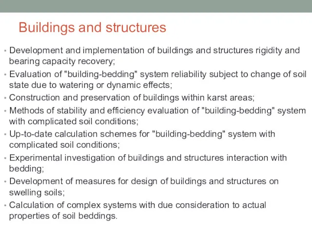 Buildings and structures Development and implementation of buildings and structures rigidity and bearing