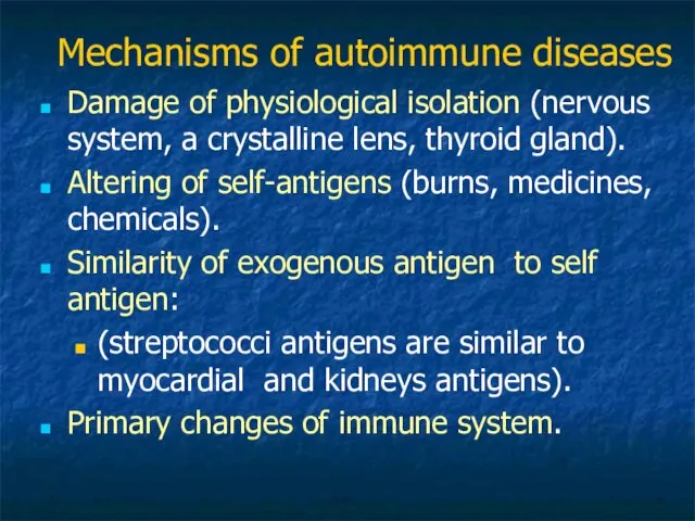 Mechanisms of autoimmune diseases Damage of physiological isolation (nervous system,