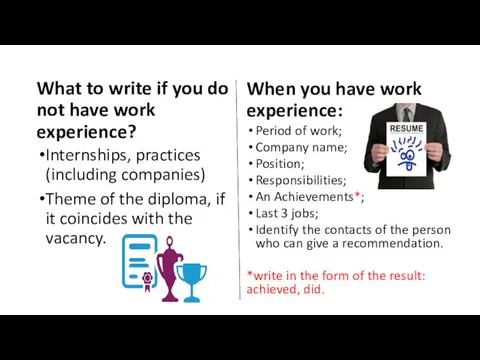 What to write if you do not have work experience? Internships, practices (including