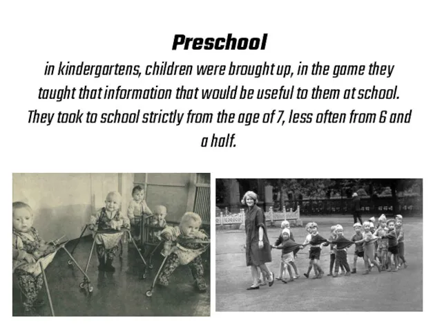 Preschool in kindergartens, children were brought up, in the game they taught that