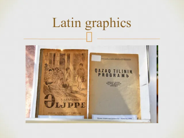 Latin graphics