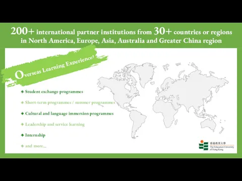 200+ international partner institutions from 30+ countries or regions in North America, Europe,