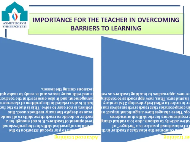 IMPORTANCE FOR THE TEACHER IN OVERCOMING BARRIERS TO LEARNING
