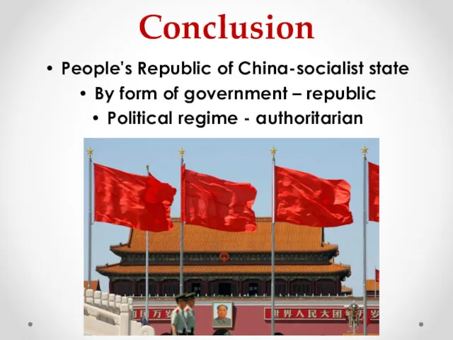 Сonclusion People's Republic of China-socialist state By form of government – republic Political regime - authoritarian