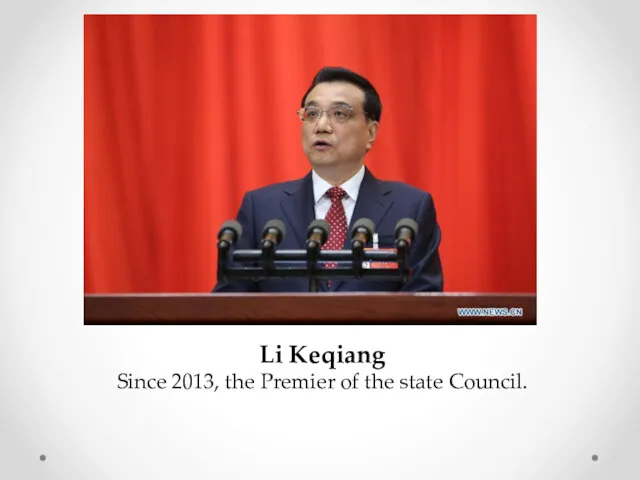 Li Keqiang Since 2013, the Premier of the state Council.