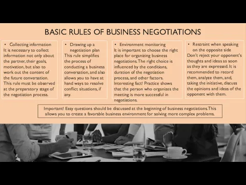 BASIC RULES OF BUSINESS NEGOTIATIONS Collecting information It is necessary