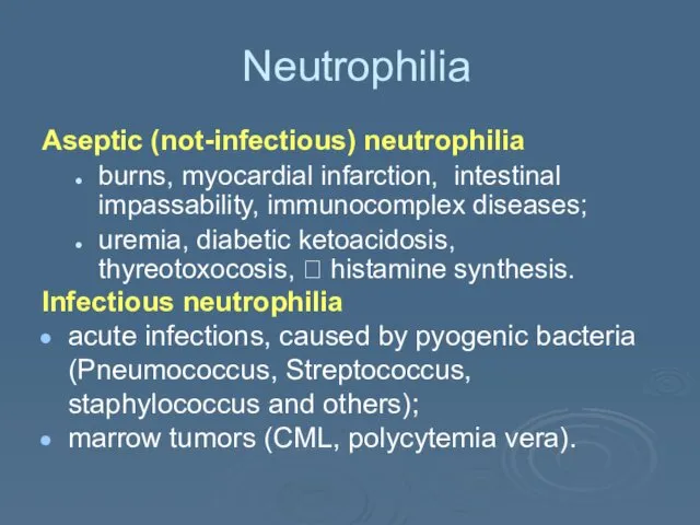 Neutrophilia Aseptic (not-infectious) neutrophilia burns, myocardial infarction, intestinal impassability, immunocomplex