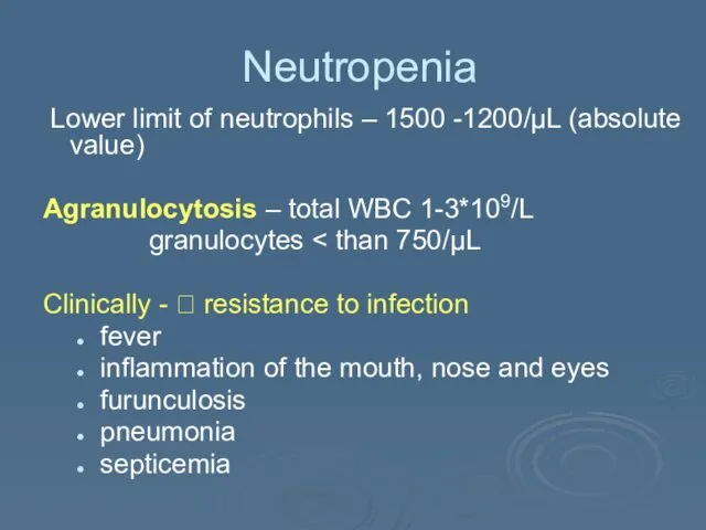 Neutropenia Lower limit of neutrophils – 1500 -1200/μL (absolute value)