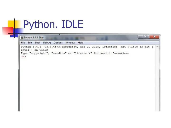 Python. IDLE