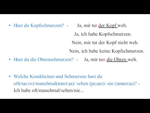 Hast du Kopfschmerzen? - Ja, mir tut der Kopf weh.