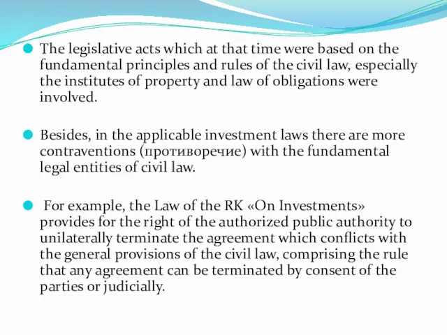 The legislative acts which at that time were based on the fundamental principles