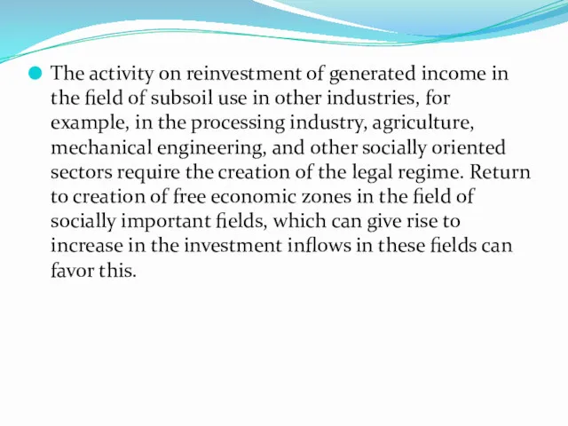 The activity on reinvestment of generated income in the field