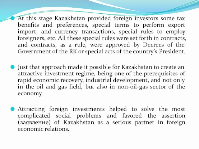 At this stage Kazakhstan provided foreign investors some tax benefits and preferences, special