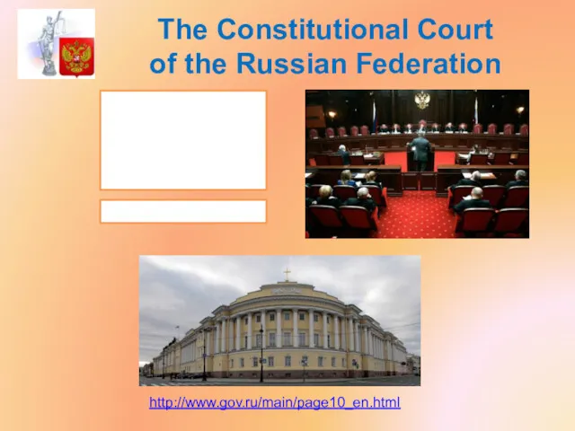 The Constitutional Court of the Russian Federation http://www.gov.ru/main/page10_en.html