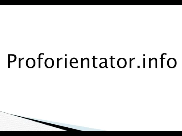 Proforientator.info