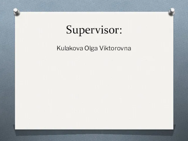 Supervisor: Kulakova Olga Viktorovna