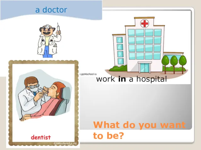 What do you want to be? work in a hospital