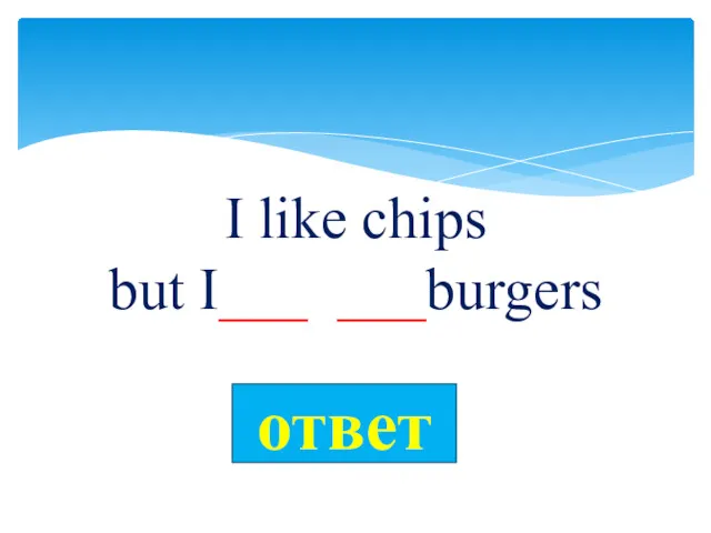 I like chips but I___ ___burgers