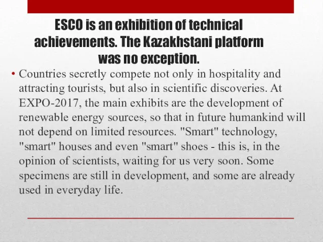 ESCO is an exhibition of technical achievements. The Kazakhstani platform