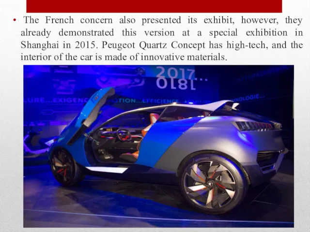 The French concern also presented its exhibit, however, they already