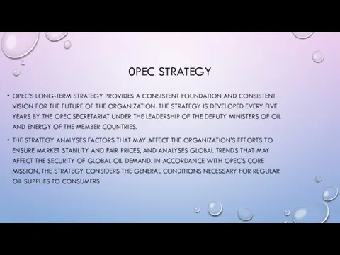 0PEC STRATEGY OPEC'S LONG-TERM STRATEGY PROVIDES A CONSISTENT FOUNDATION AND CONSISTENT VISION FOR
