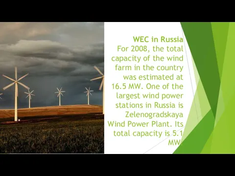WEC in Russia For 2008, the total capacity of the