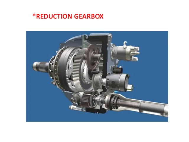 *REDUCTION GEARBOX