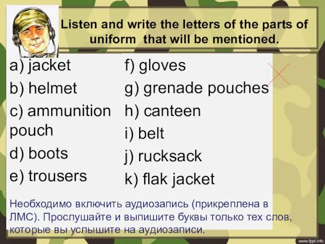 Listen and write the letters of the parts of uniform