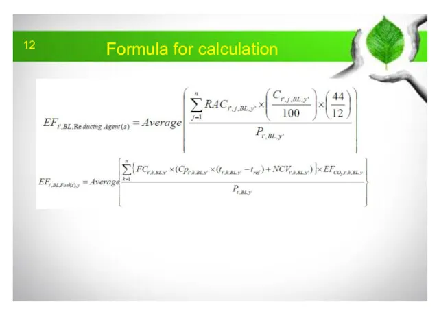 Formula for calculation 12