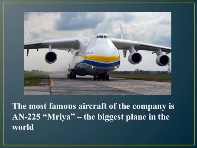 The most famous aircraft of the company is AN-225 “Mriya”
