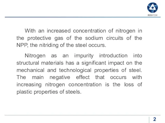 With an increased concentration of nitrogen in the protective gas